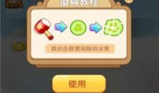 娱乐吃瓜小灵通下载安装,揭秘“吃瓜小灵通”下载安装全攻略