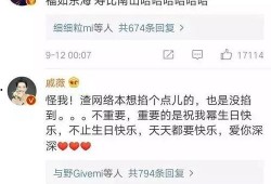 娱乐圈吃瓜猛料杨幂,揭秘明星背后的故事