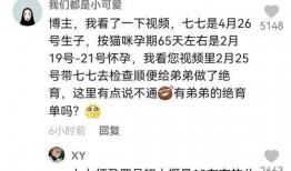 抖音吃瓜娱乐博主是谁啊