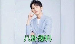 张予戈娱乐吃瓜,揭秘娱乐圈背后的故事与真相