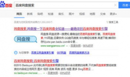 娱乐圈吃瓜快报百度网盘,揭秘百度网盘背后的娱乐风云