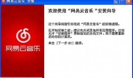 娱乐吃瓜酱网易云热评