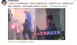 娱乐吃瓜酱c盘满了