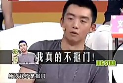 娱乐吃瓜郑恺视频完整版