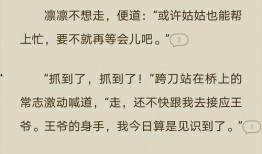 玄学娱乐圈吃瓜小说推荐,揭秘明星背后的神秘力量