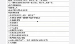 娱乐圈吃瓜文件八卦之魂,揭秘明星幕后那些事儿