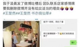 娱乐吃瓜酱找出5个错误,揭秘真相背后的乌龙风波