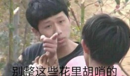 娱乐吃瓜君真香,真香背后的故事与真相