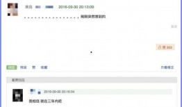 豆瓣吃娱乐圈瓜的小组