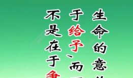 娱乐吃瓜酱名言名句大全,名言名句中的趣味人生