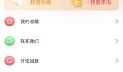 追星娱乐吃瓜app,带你畅游娱乐圈的幕后风云
