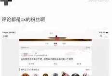 吃瓜小说娱乐圈心声在线阅读,揭秘明星幕后生活与心路历程