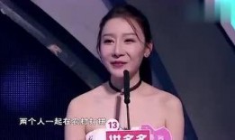 娱乐吃瓜女演员婚后
