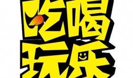 娱乐吃瓜君文字,揭秘娱乐圈那些不为人知的幕后故事