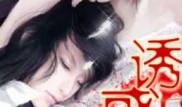 双男主娱乐圈吃瓜文推荐,瓜田里的甜蜜较量