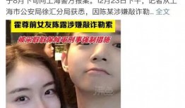 娱乐圈的吃瓜儿微博,微博热搜背后的真相揭晓